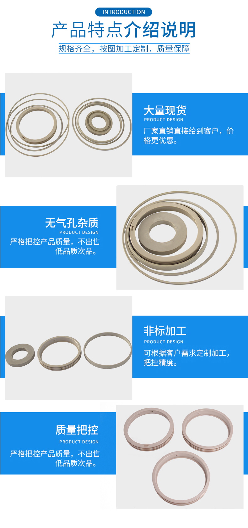 PEEK密封环