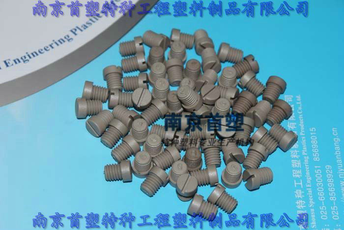 M8*8PEEK螺丝圆头一字